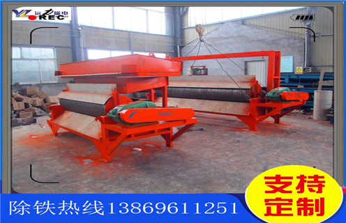 开云(中国)一站式服务平台-KY.COM
，小型筒式磁选机是磁选机市场中的佼佼者_辊式小型筒式磁选机是磁选机市场中的佼佼者_磁块如何排列