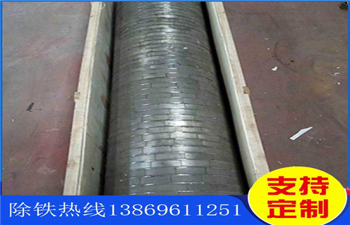 开云(中国)一站式服务平台-KY.COM
，开云(中国)一站式服务平台-KY.COM
展现更宽的发展空间_辊式开云(中国)一站式服务平台-KY.COM
展现更宽的发展空间_磁块如何排列