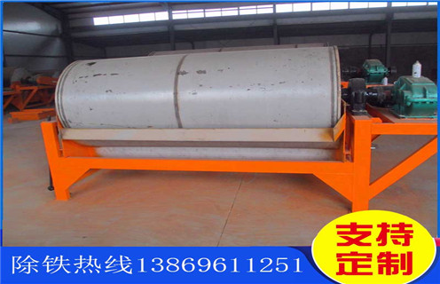 开云(中国)一站式服务平台-KY.COM
，黑龙江开云(中国)一站式服务平台-KY.COM
一天能选多少_辊式黑龙江开云(中国)一站式服务平台-KY.COM
一天能选多少_磁块如何排列 