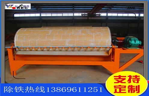 湿式磁选机，贵州湿式逆流磁选机_贵州湿式逆流磁选机价格好，参数及磁场强度