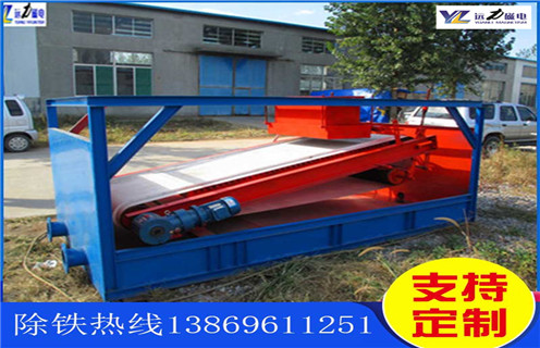 永磁平板磁选机，上海永磁平板磁选机_上海永磁平板磁选机报价视频图片结构厂家批发及执行标准