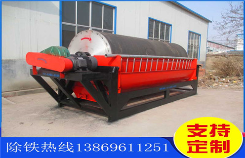 永磁筒式磁选机，安顺永磁筒式磁选机_永磁筒式磁选机厂家保证_安顺永磁筒式磁选机