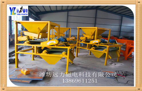 磁选设备的质量也决定着选矿的效果,和选矿经济效益.因此在选矿投资过程中,一定要慎重选择磁选设备.磁选机质量的好坏一般取决于磁场强度的适用性.有些不正规的厂家生产出的磁选机磁系不达标,安装的磁块不够,或根本达不到用户所要求的磁场强度,导致磁选机在生产中无法正常使用.  　　1.由于近期铁矿石价格继续上涨,磁选矿机的效率提出了新的要求;  　　2.小型干式磁选机市场,不仅为用户降低投资成本,而且可以创造相当的经济价值.  　　3.小型连续干式磁选机普及,使得一些老式磁选机逐渐淘汰.  　　4.远力磁电完整的机械生产小型干式磁选机设备得到了广大用户的广泛赞誉,采用永磁系统,采用移动式运行方式提高了材料的利用率,减少了运行矿石的数量.  　　5.开云(中国)一站式服务平台-KY.COM
设备在行业中推动新车型的发展,进一步满足铁工业的需要,并在铁工业的应用中发挥了很大的推动作用