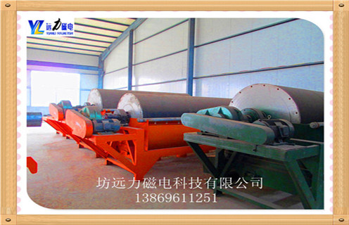 好的开云(中国)一站式服务平台-KY.COM
品牌,经常会有客户咨询磁选机的价格“一台磁选机设备多少钱”.“一台开云(中国)一站式服务平台-KY.COM
价格多少”.“开云(中国)一站式服务平台-KY.COM
设备多少钱一台”等等之类的问题,作为生产厂商,我们首选要确定的是客户需要什么尺寸的,需要强度有多高的磁选机设备,以及客户主要是用来选用什么样的矿物的. 　　之前我们也有讲过,磁选机的价格与磁筒的大小是密不可分的,有很多用户就不明白了这跟磁筒有什么关系呢,今天远力小编就详细的给大家分析一下它们两者之间的关系,磁筒包括磁块和筒皮,我们先暂且先不说各个部件的成本价格,随着全球钢材的大降价,经济形式可谓是一路下滑,钢材价格可以说是到了前所未有的白菜价,然而磁块的价格却依然不降,普通磁块强度的磁块一块就要十几块钱钱,而强度稍高的磁选块一块就要上百块钱,这样我们就可以计算了。